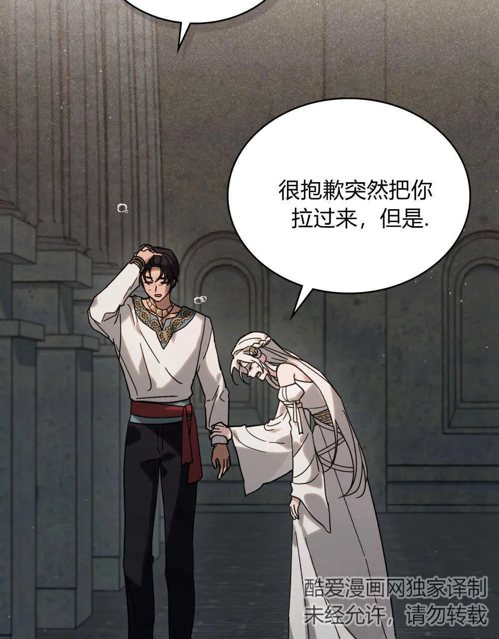 第03话 第29页