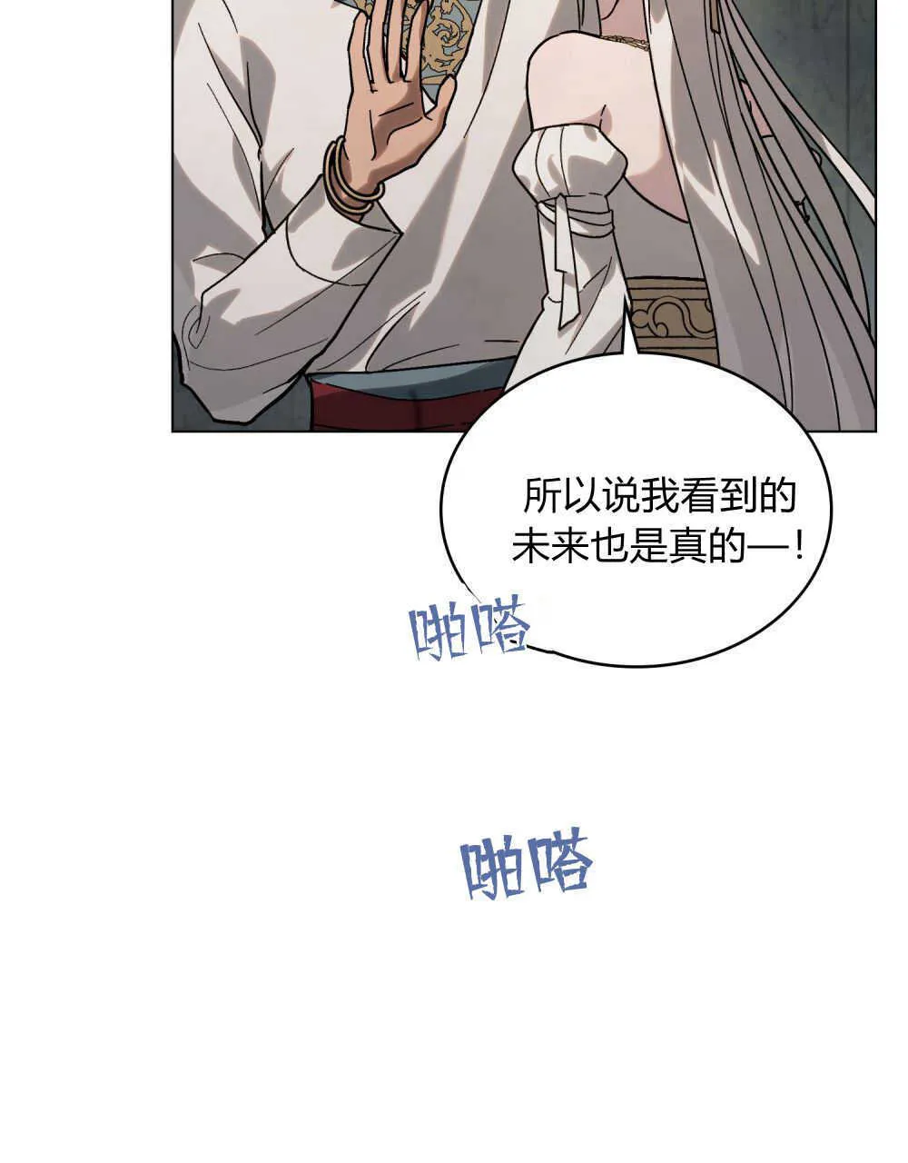 第03话 第33页