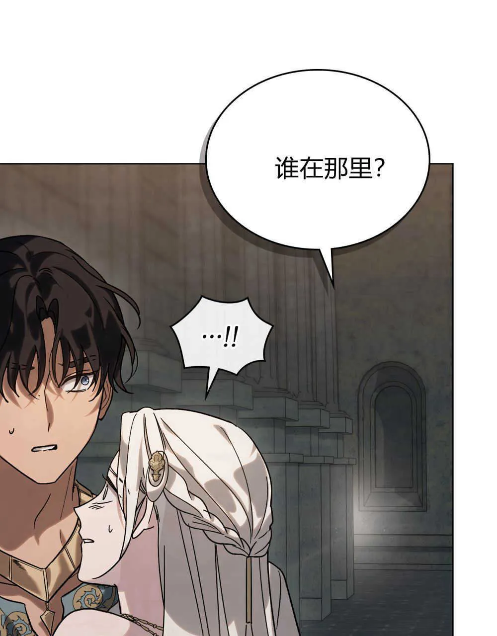 第03话 第34页