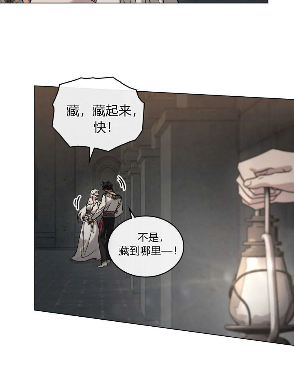 第03话 第35页