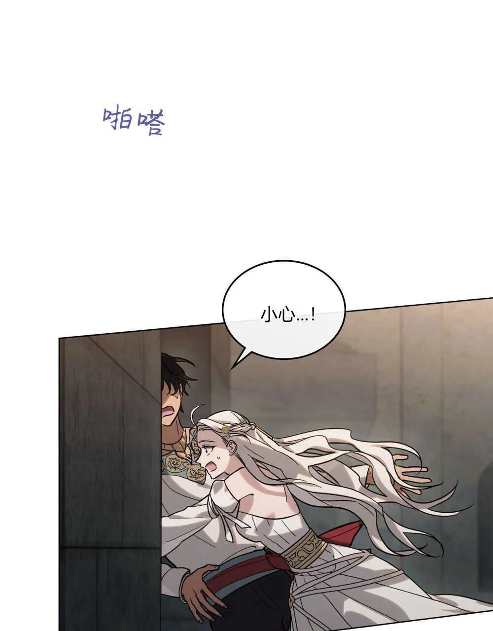 第03话 第38页