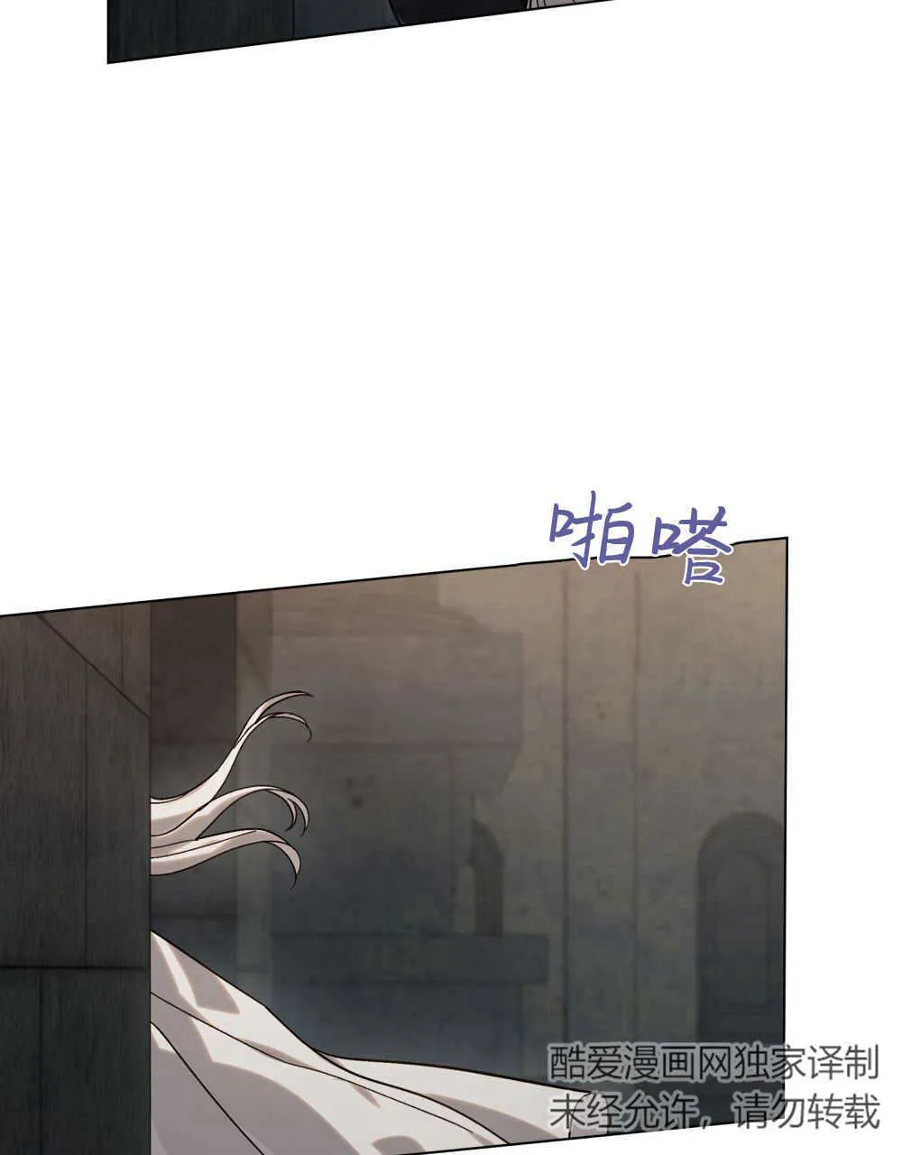 第03话 第39页