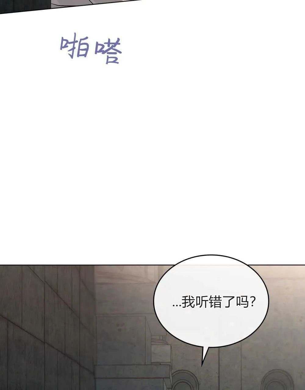 第03话 第40页