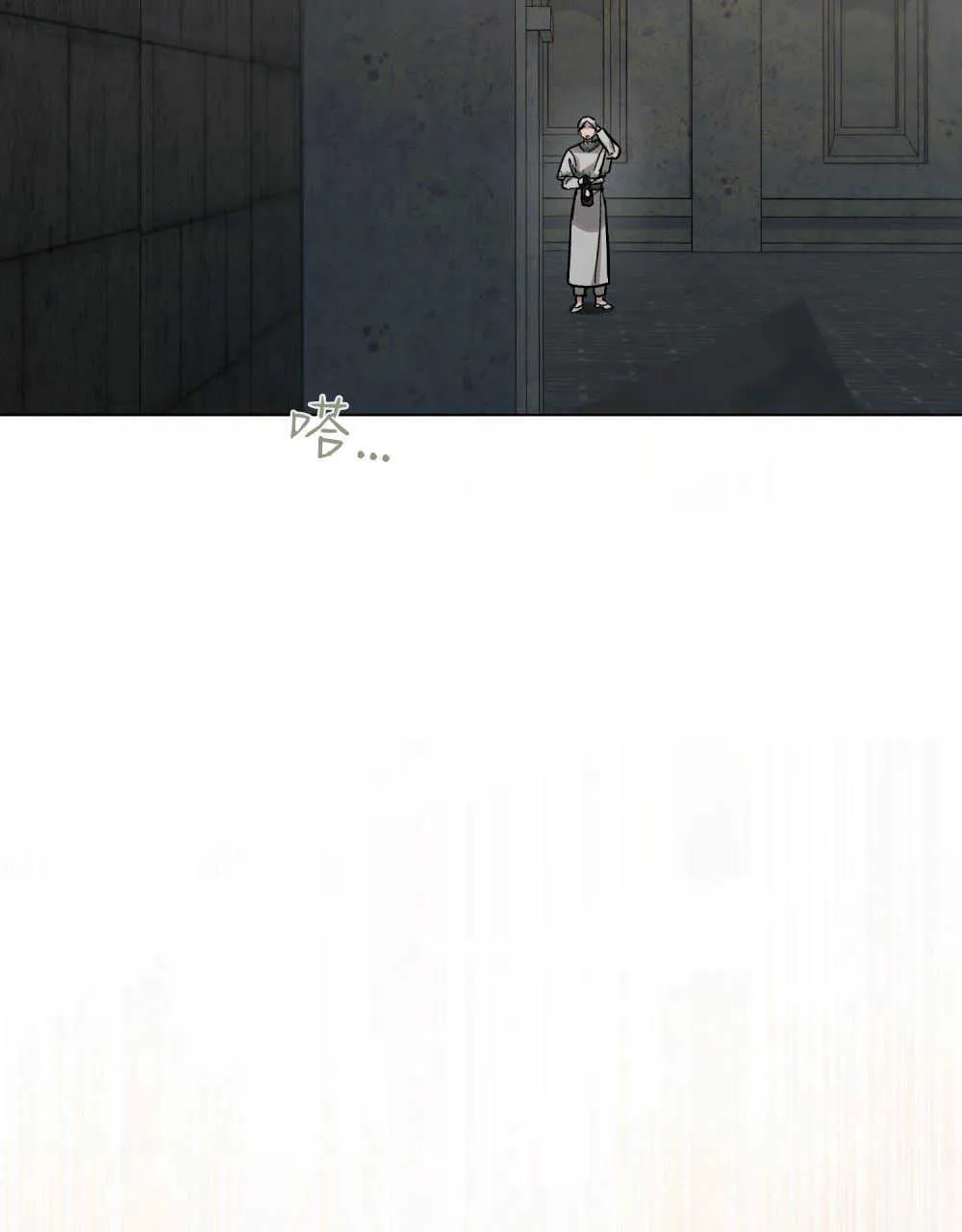 第03话 第41页