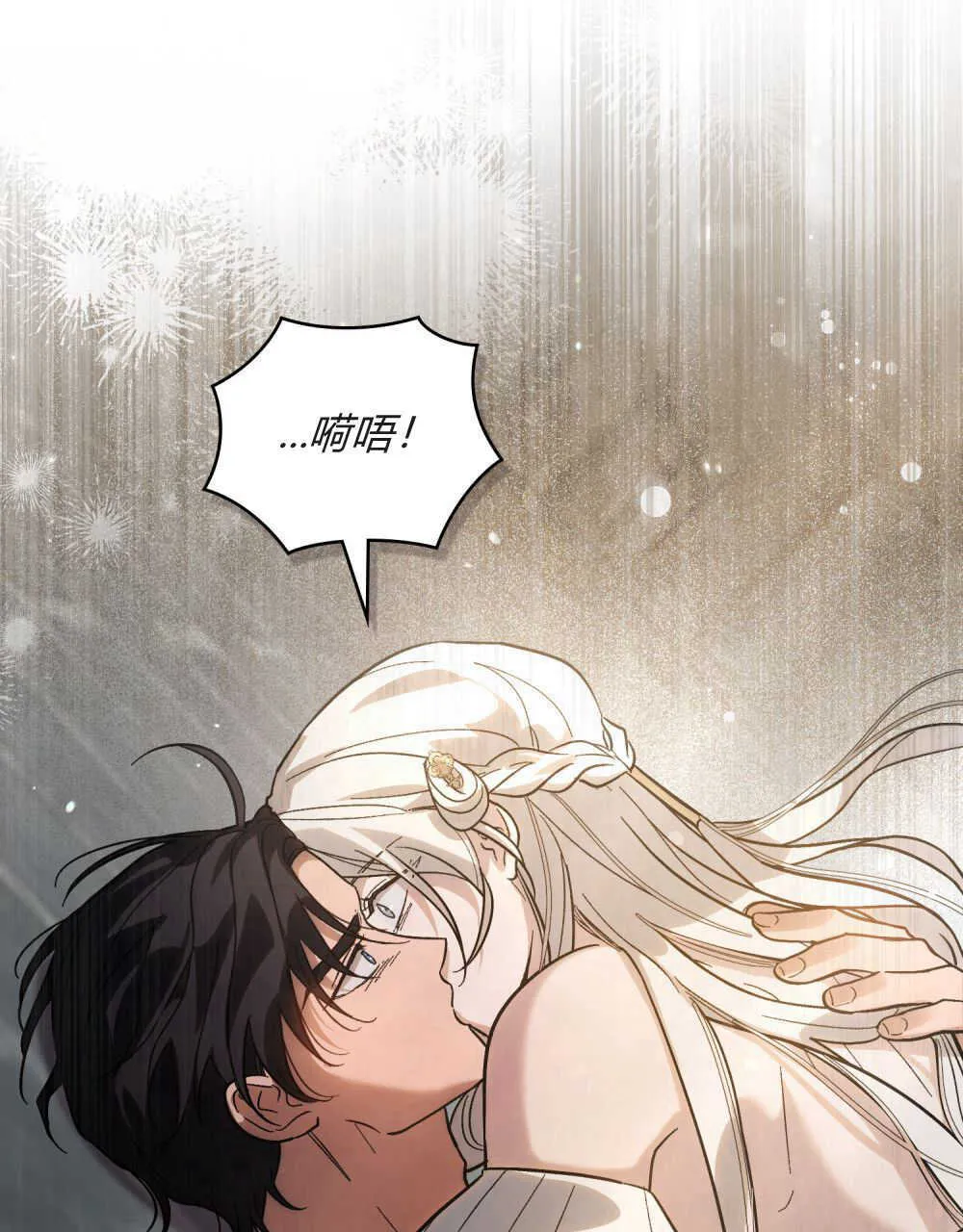 第03话 第43页