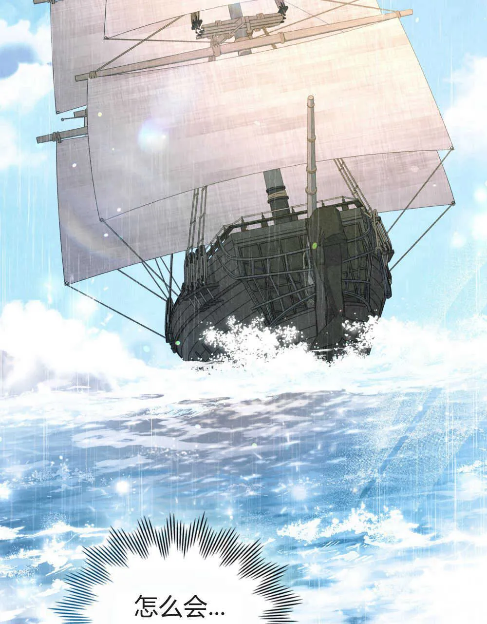 第03话 第49页