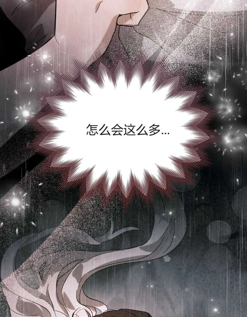 第03话 第55页