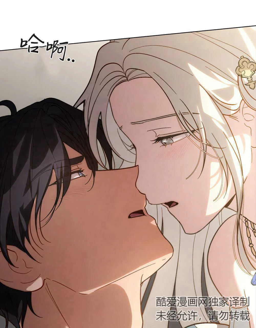 第03话 第60页
