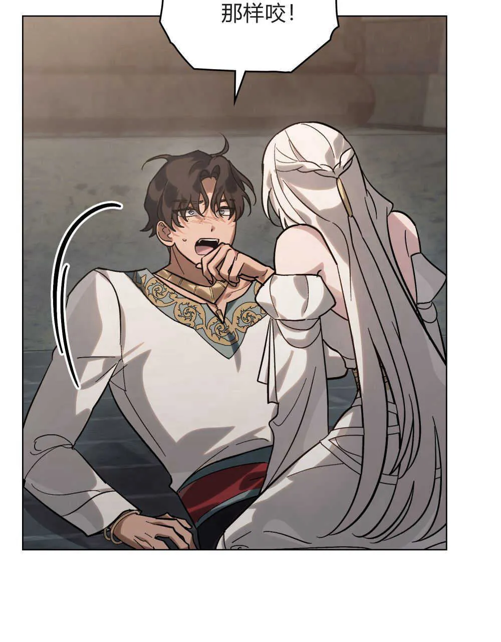 第03话 第62页