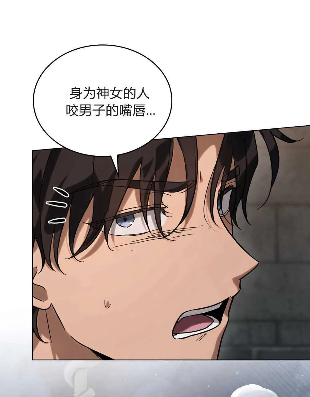 第03话 第64页