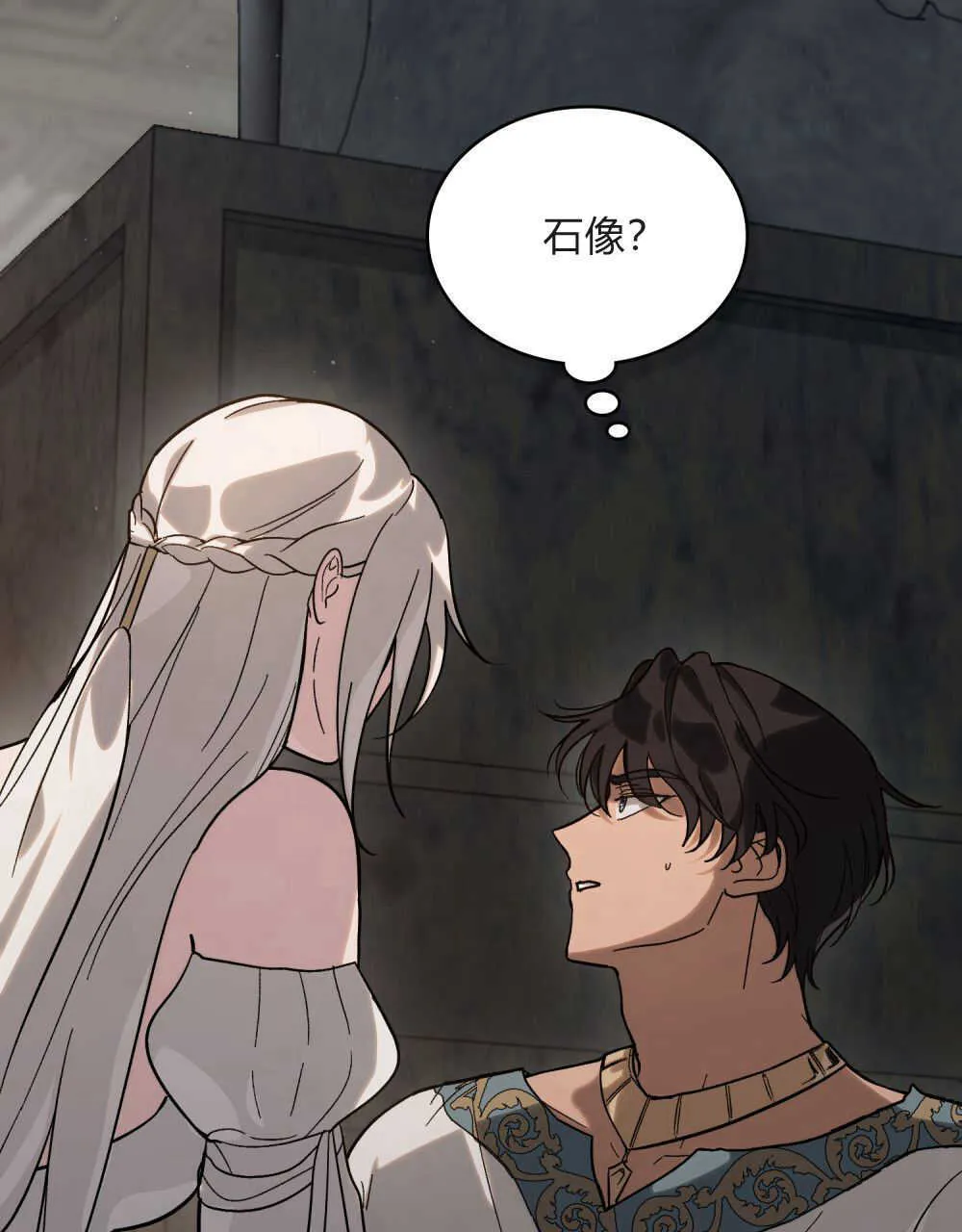 第03话 第66页