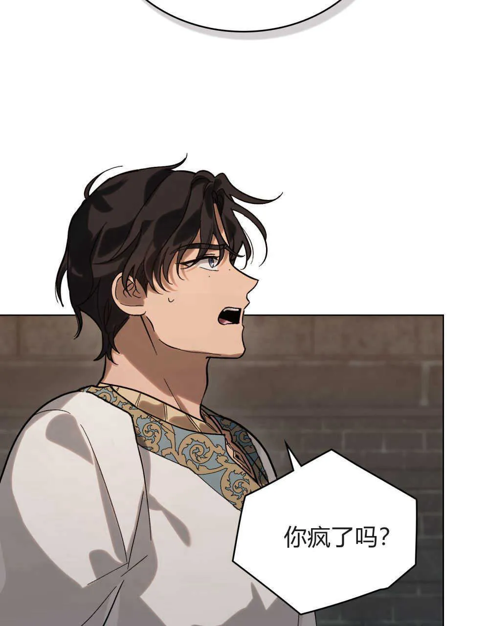 第03话 第71页