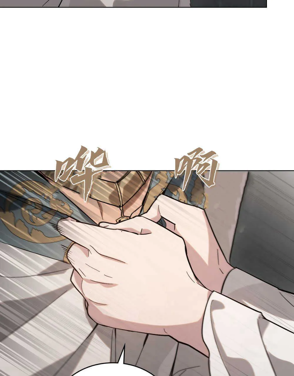 第03话 第72页