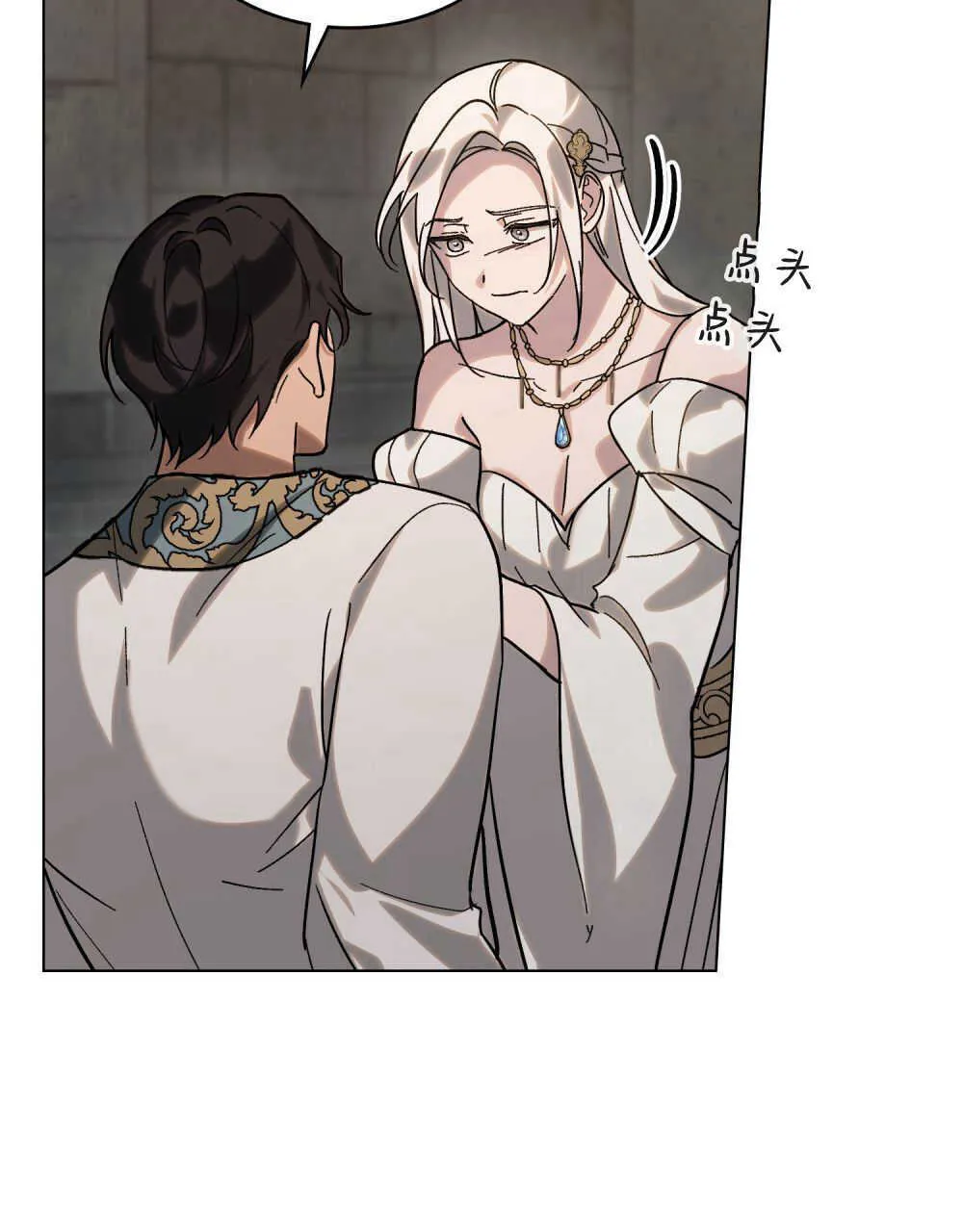 第03话 第78页