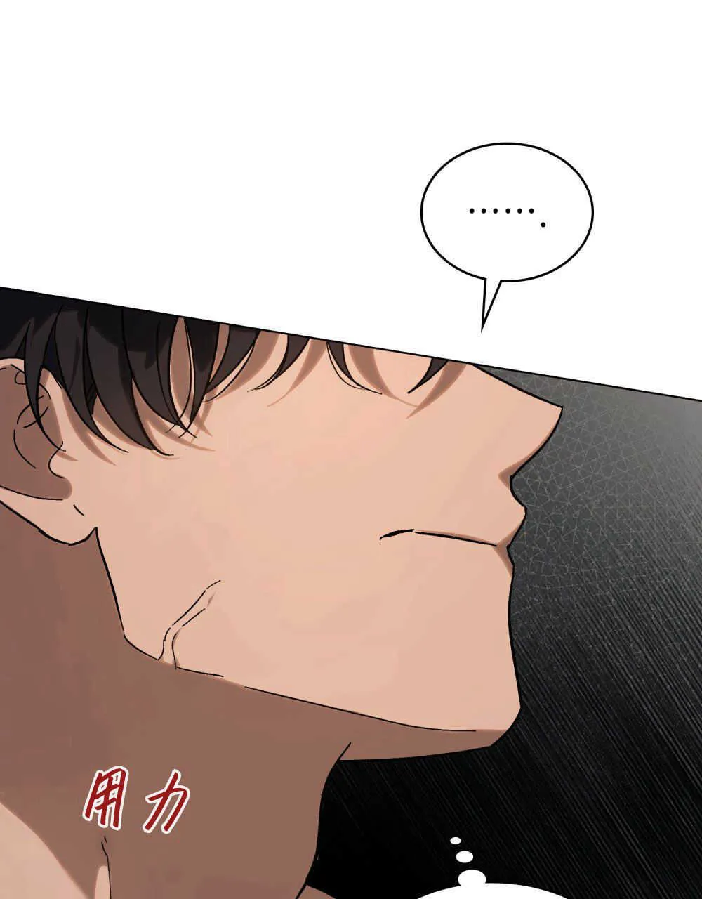 第03话 第80页