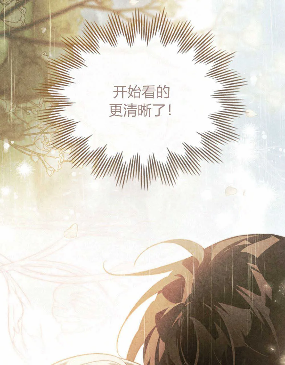 第03话 第91页
