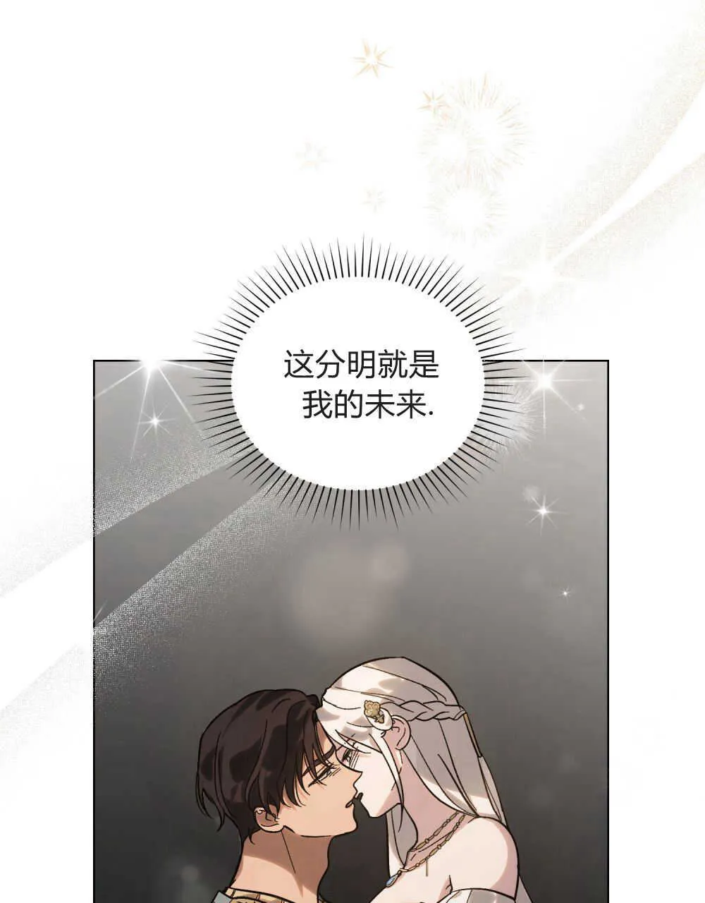 第03话 第94页