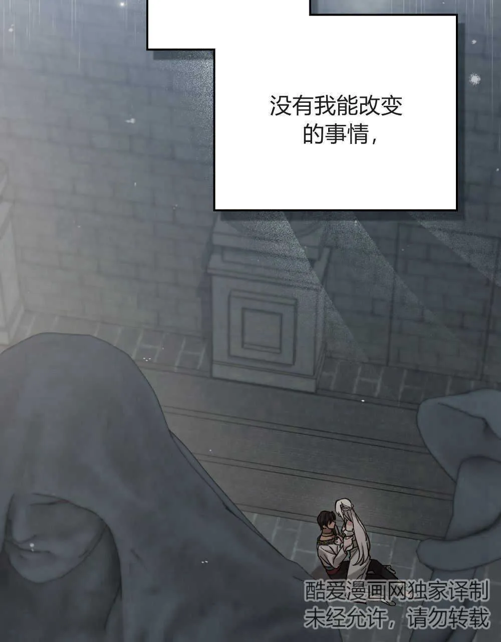 第03话 第96页