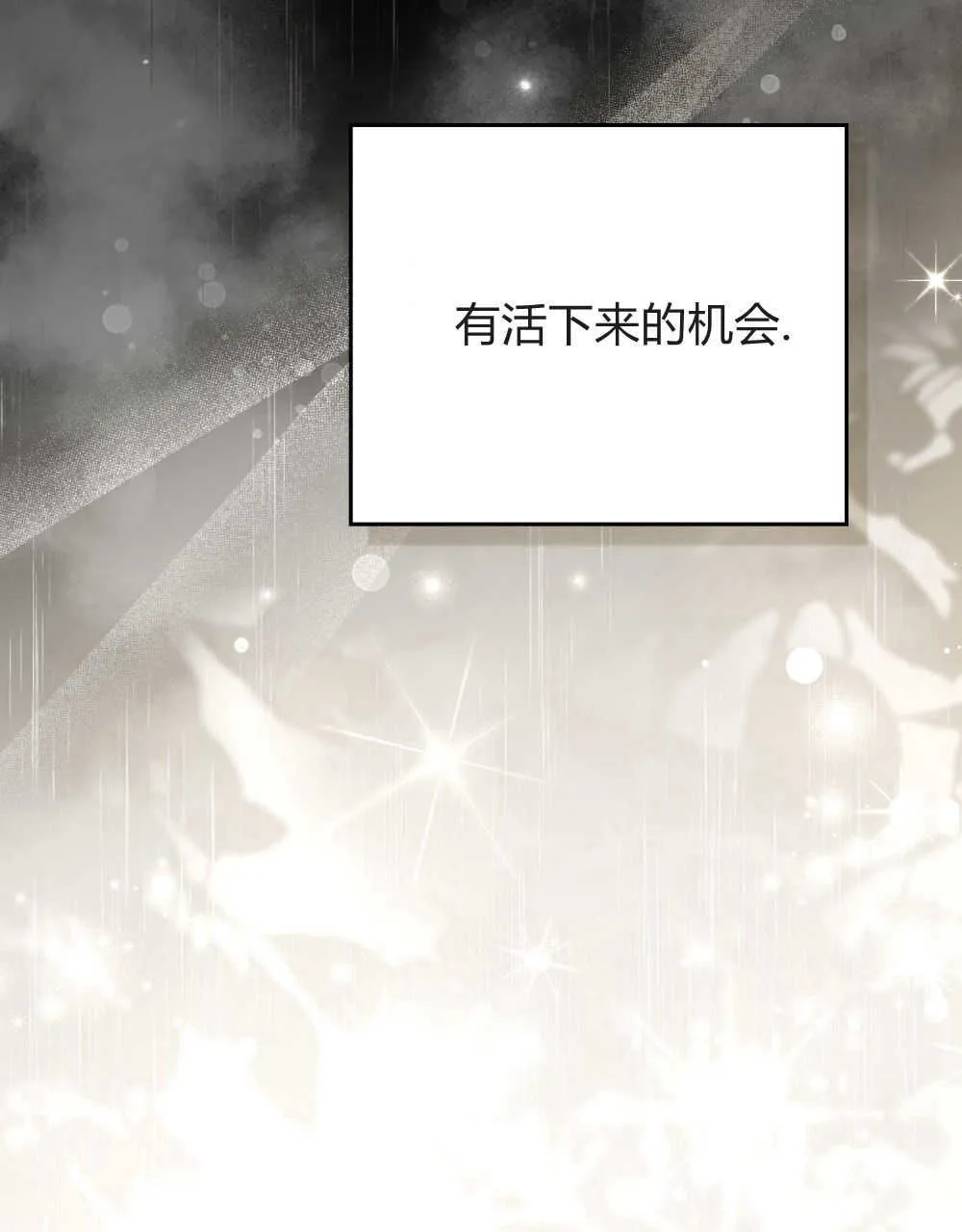 第03话 第98页