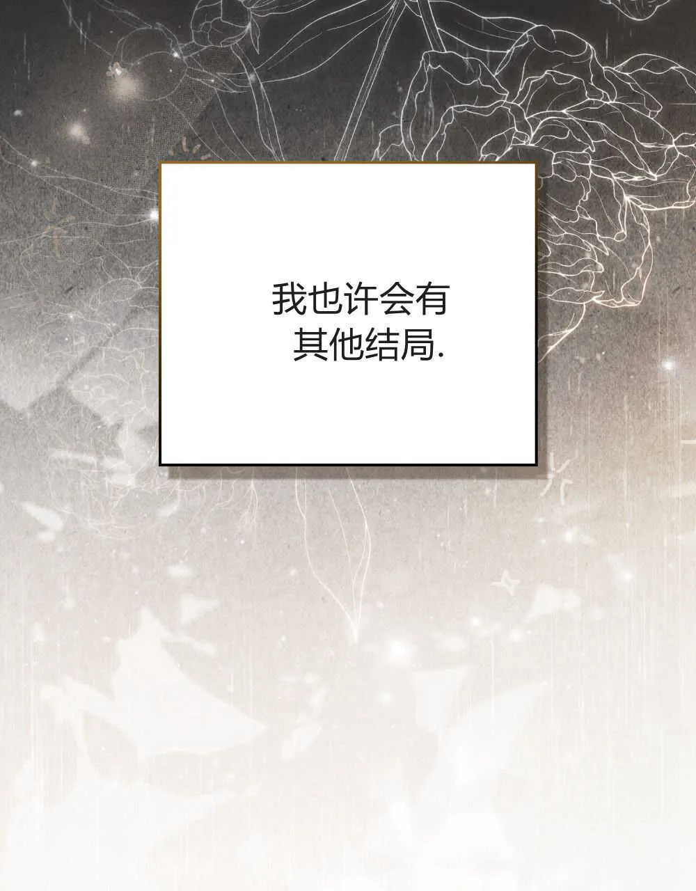 第03话 第105页