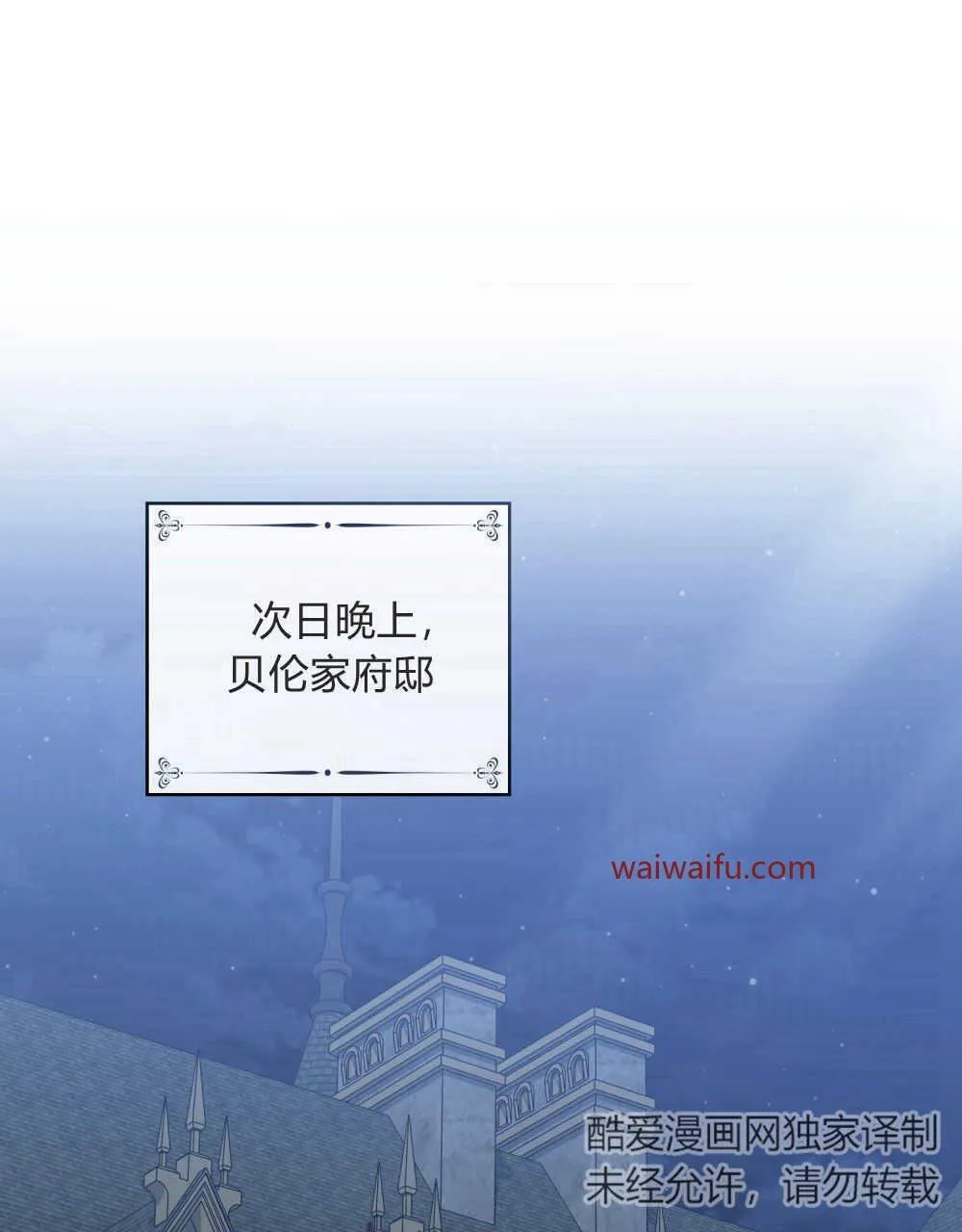 第04话 第1页