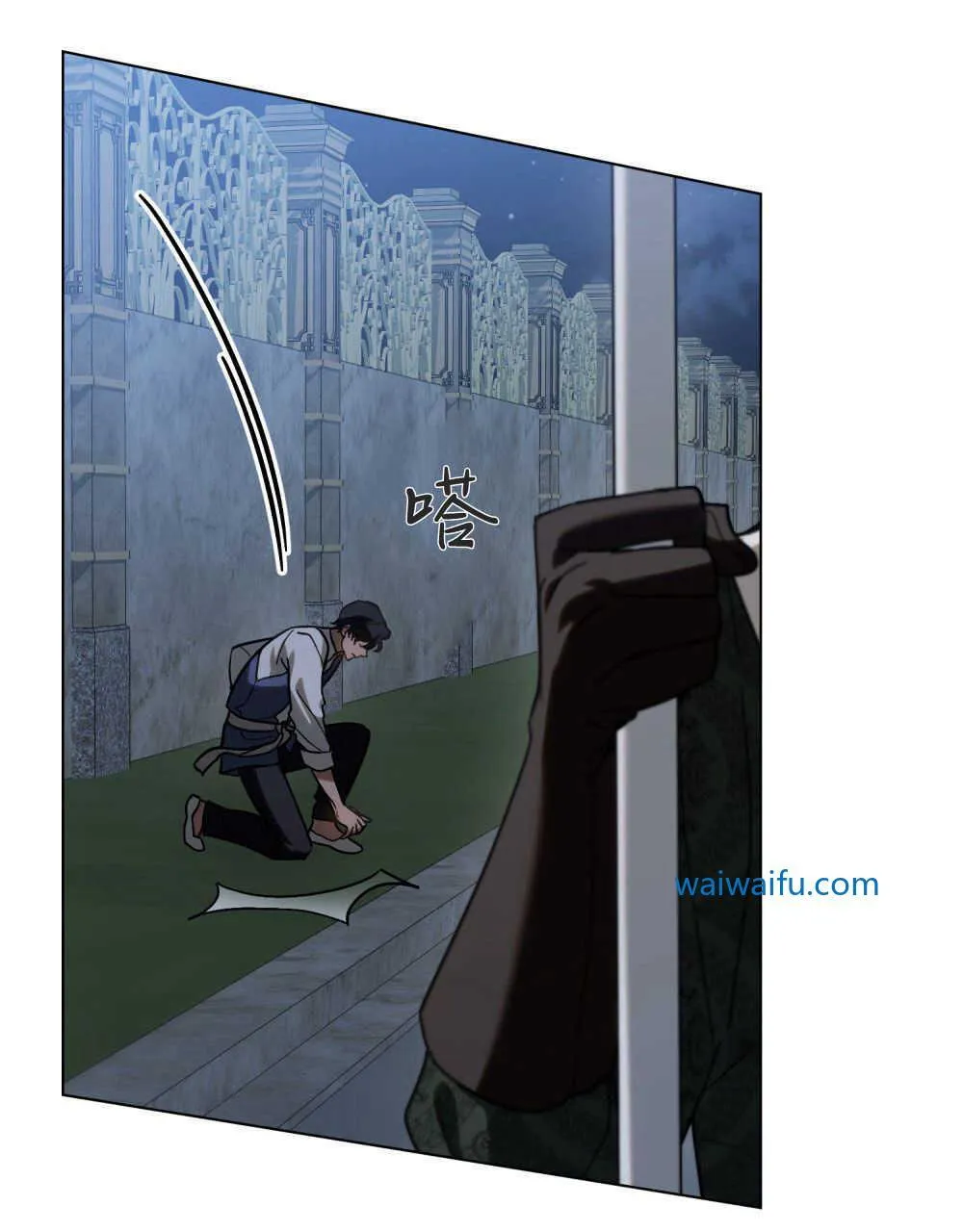 第04话 第3页