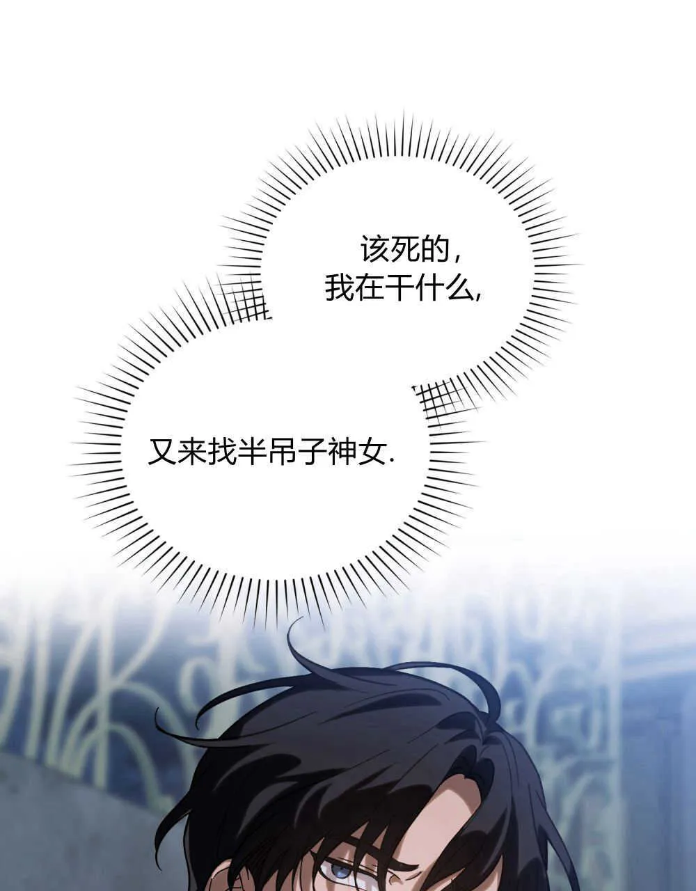第04话 第4页