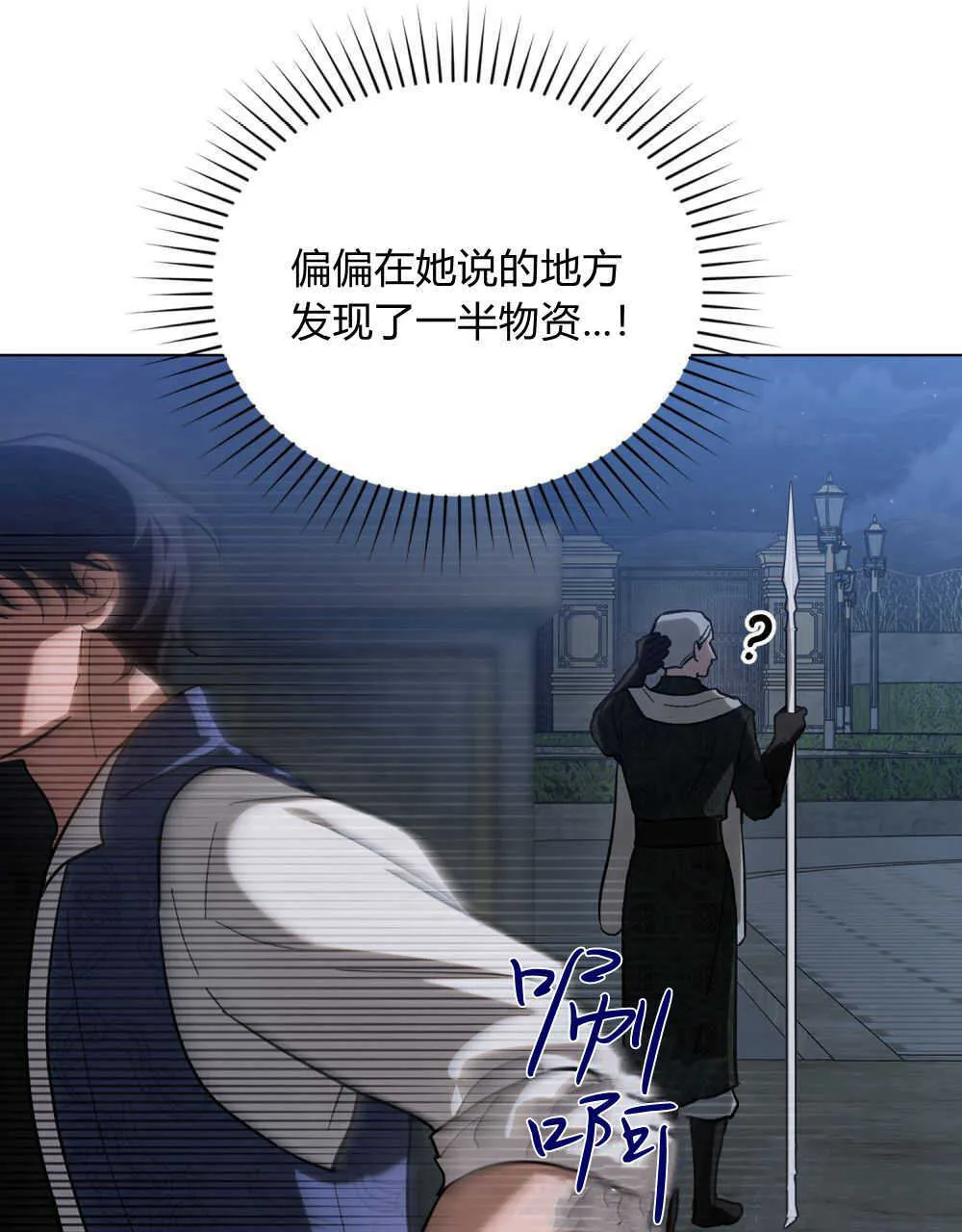 第04话 第6页