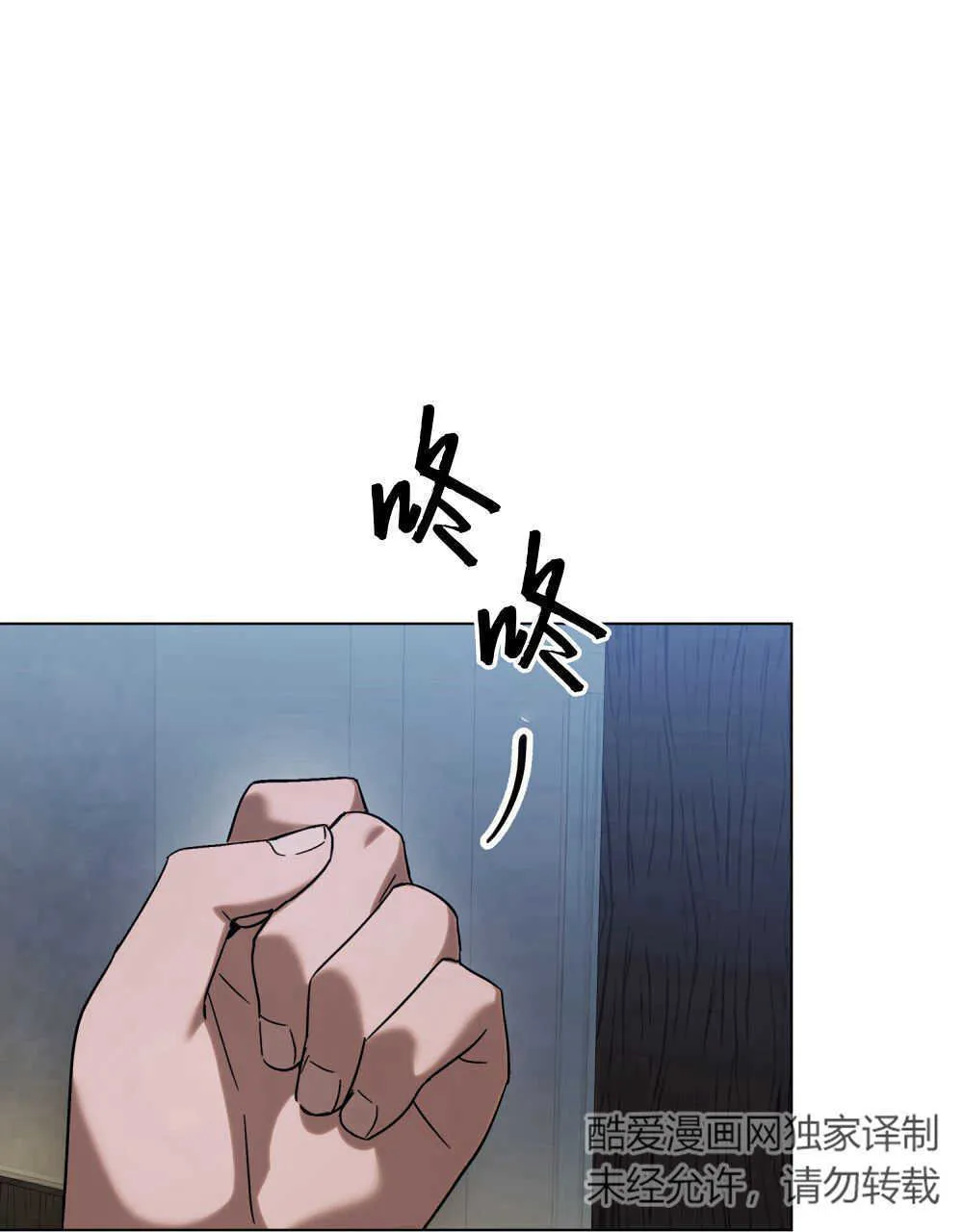 第04话 第12页