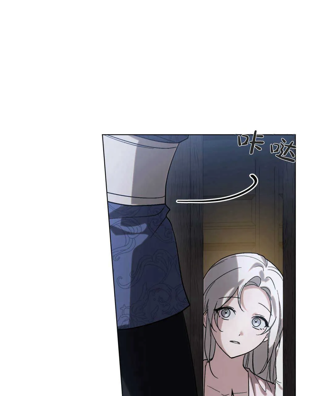 第04话 第13页