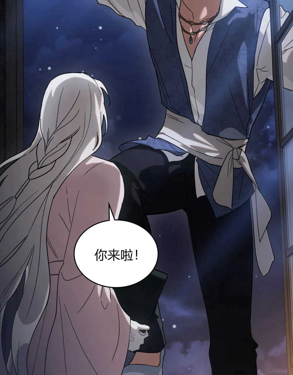 第04话 第15页