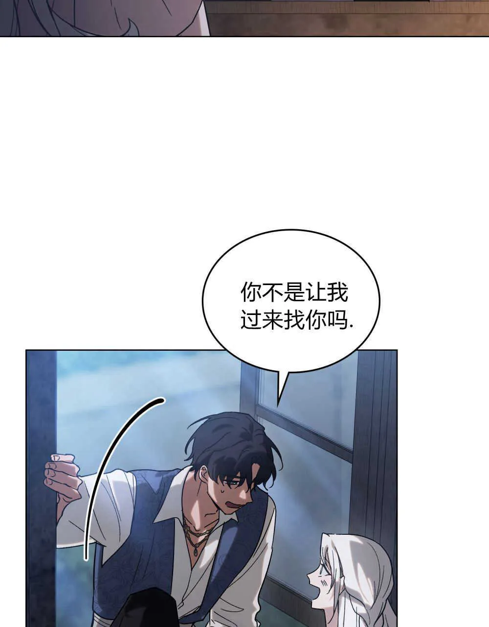 第04话 第16页