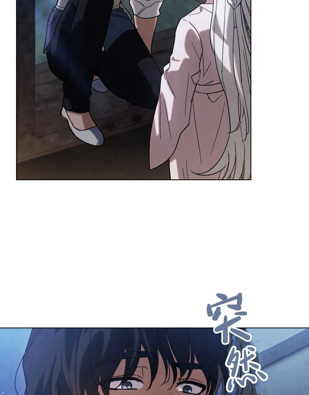 第04话 第17页