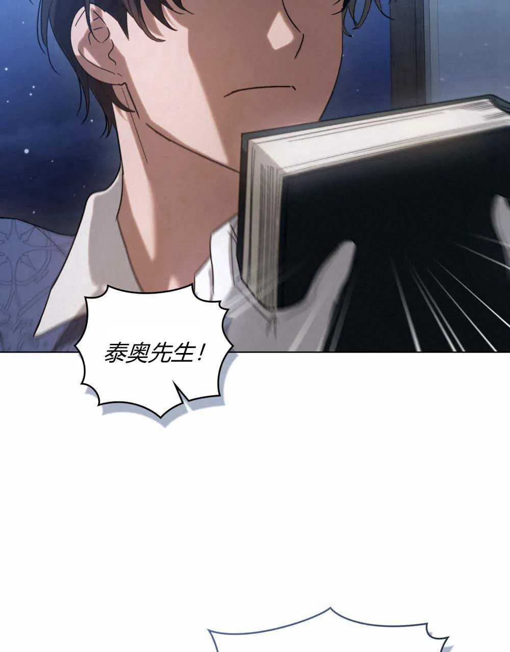 第04话 第18页