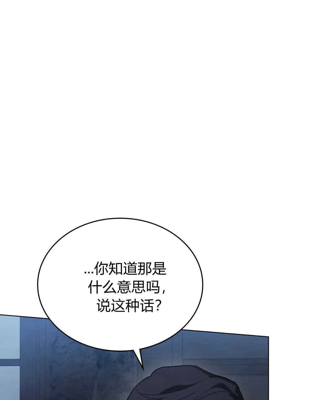 第04话 第22页