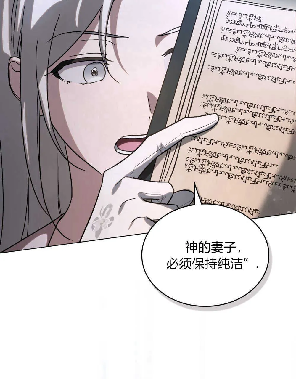 第04话 第26页
