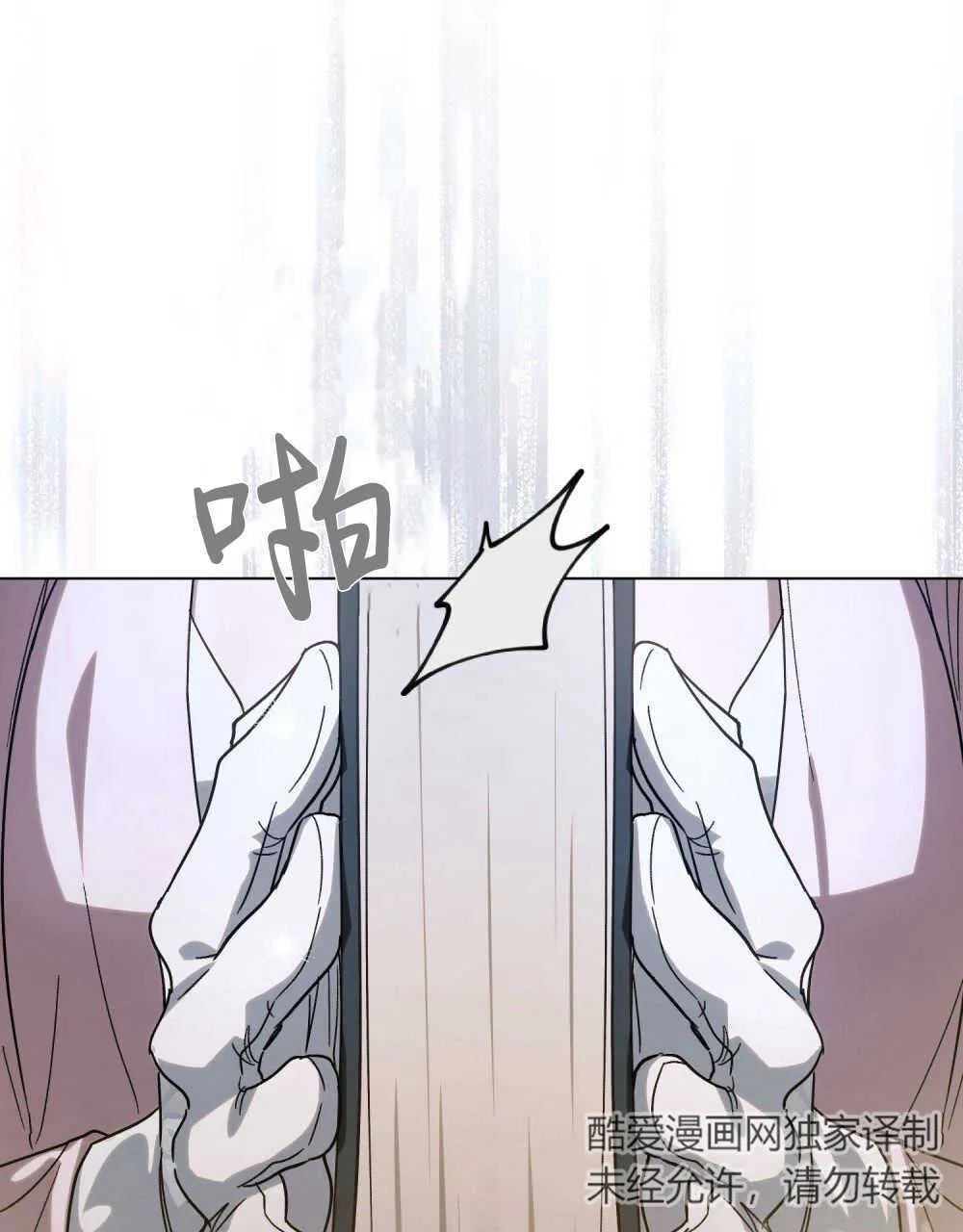 第04话 第27页