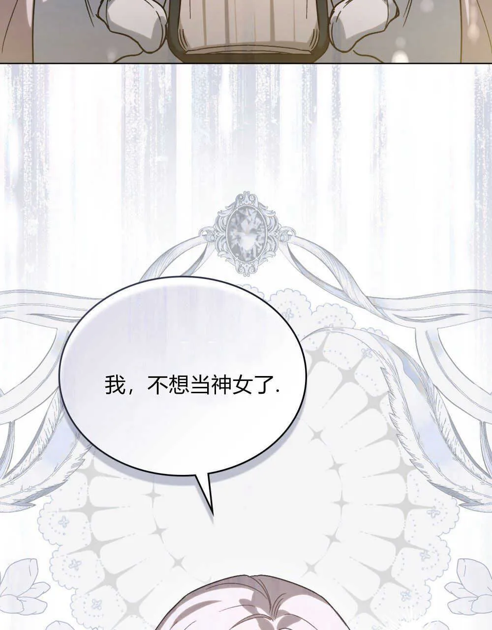 第04话 第28页