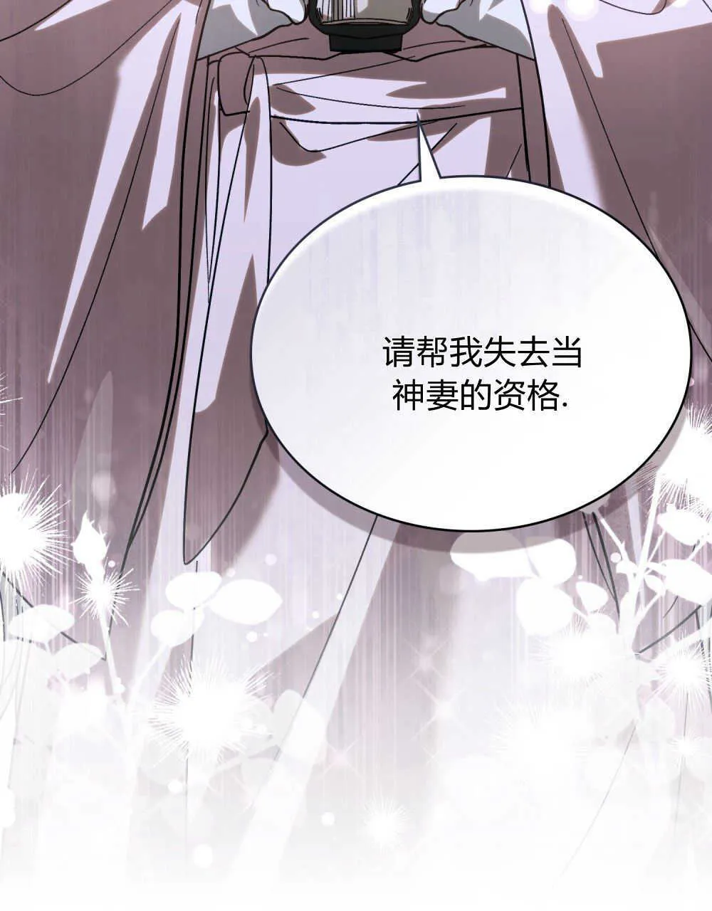 第04话 第30页