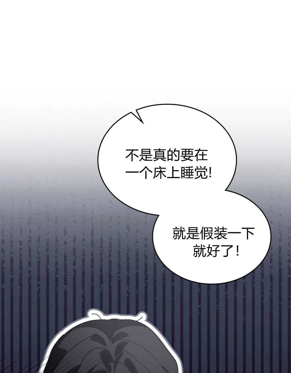 第04话 第32页