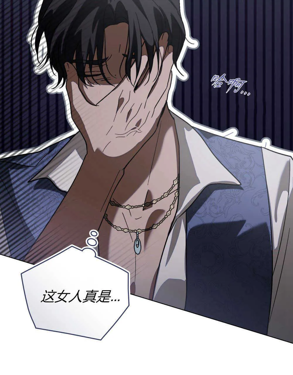第04话 第33页