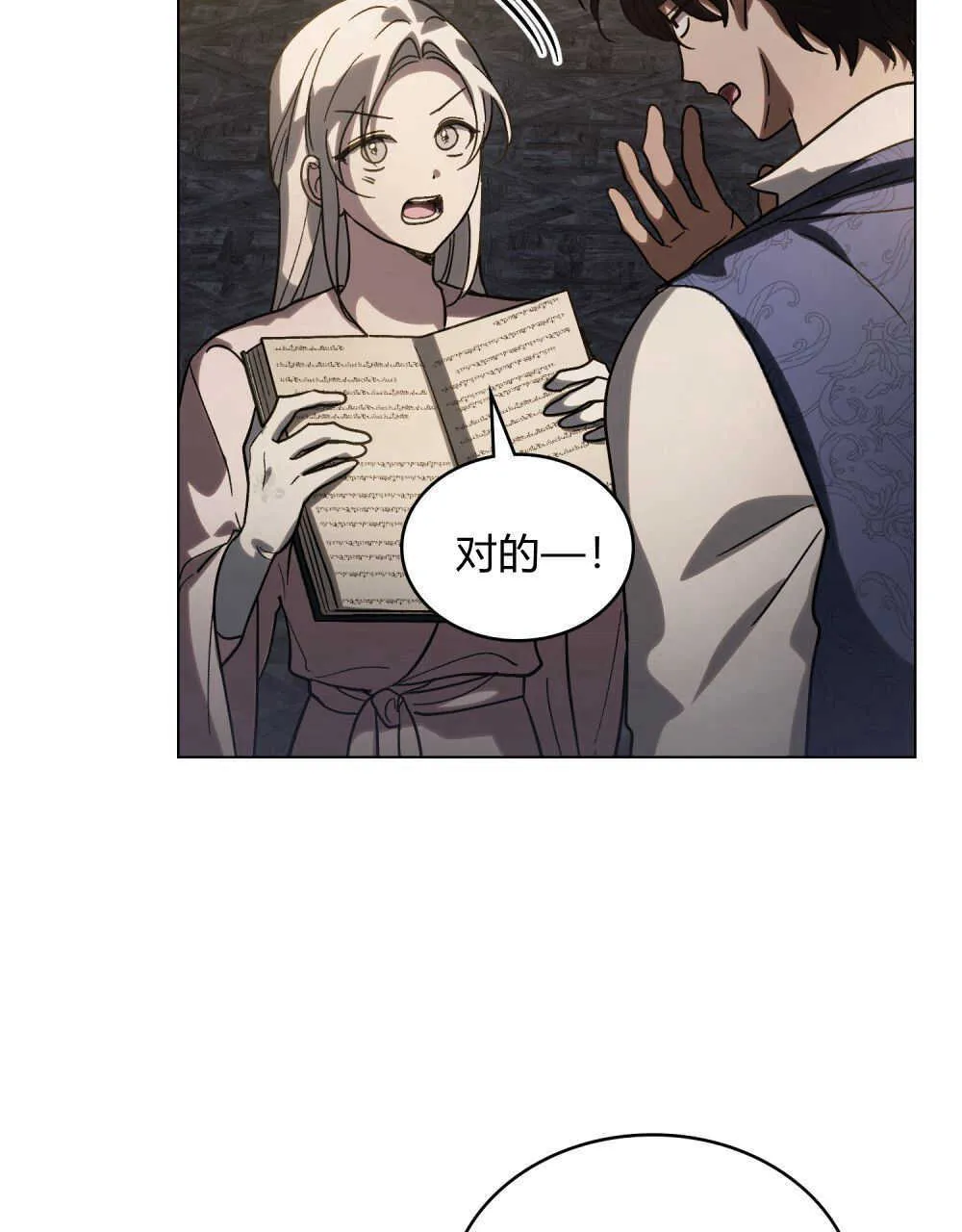 第04话 第35页