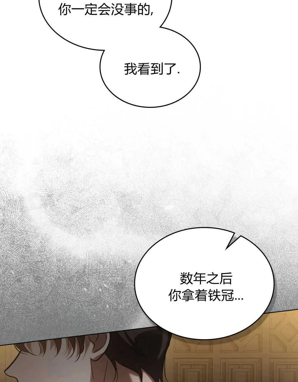 第04话 第37页