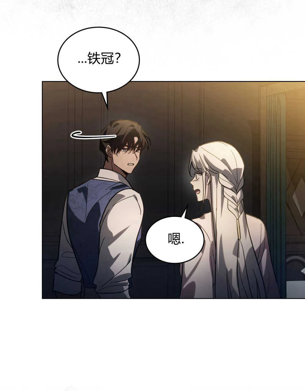 第04话 第39页