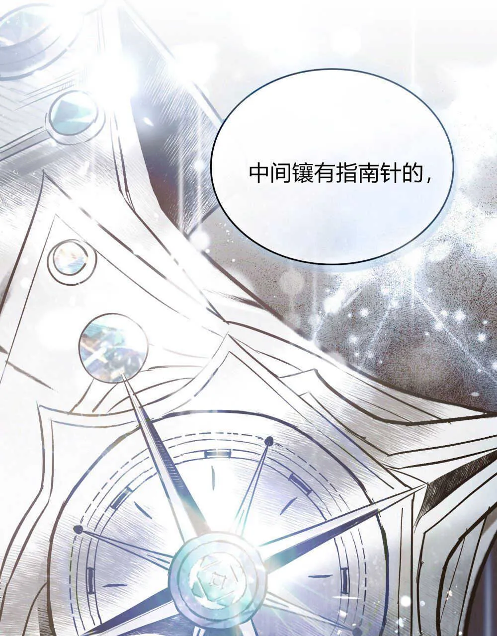 第04话 第40页