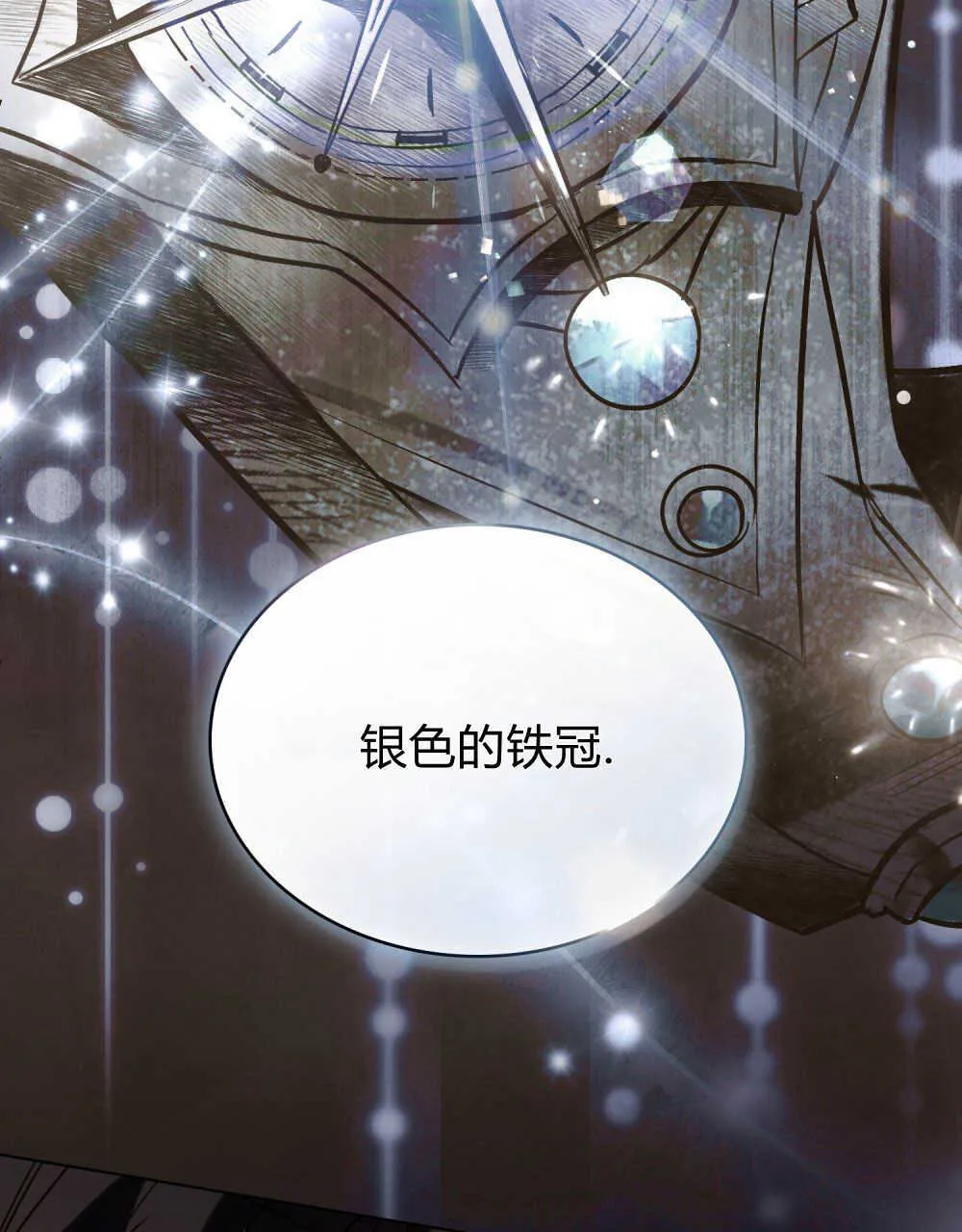 第04话 第41页