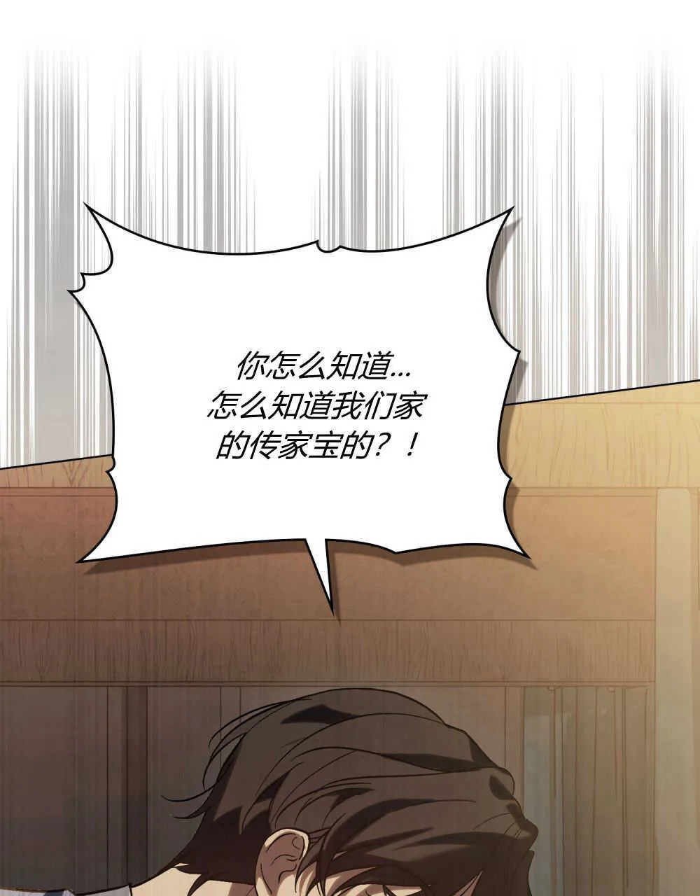 第04话 第45页