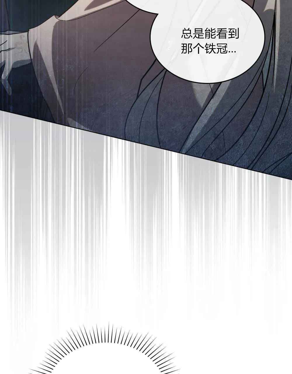 第04话 第47页
