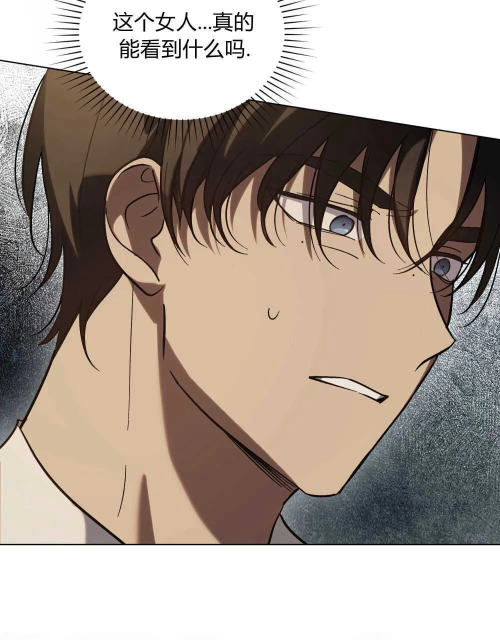第04话 第48页