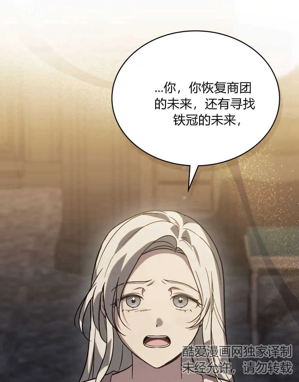 第04话 第49页